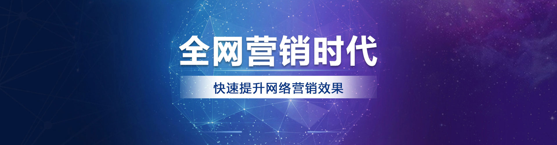 围场sem专员